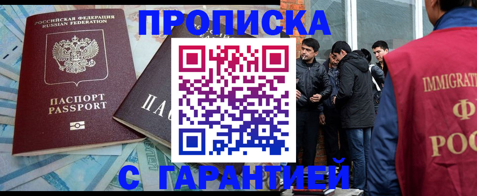 регистрация для дет. сада в Пролетарске