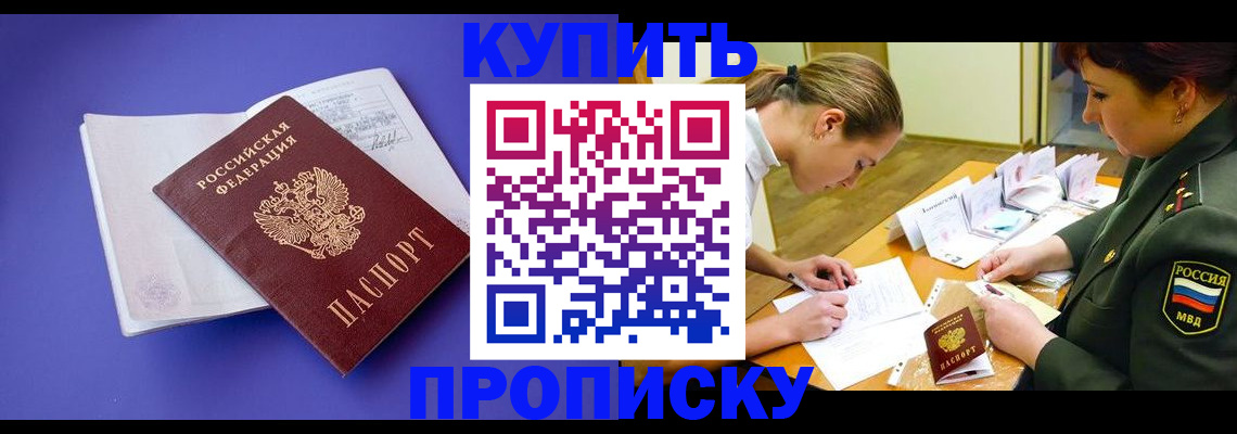 регистрация для дет. сада в Пролетарске